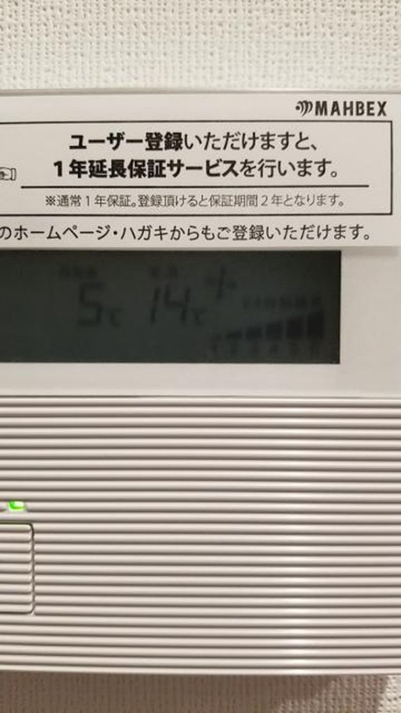 イシンホームの見積もりと間取りを大公開！坪単価を計算して ...