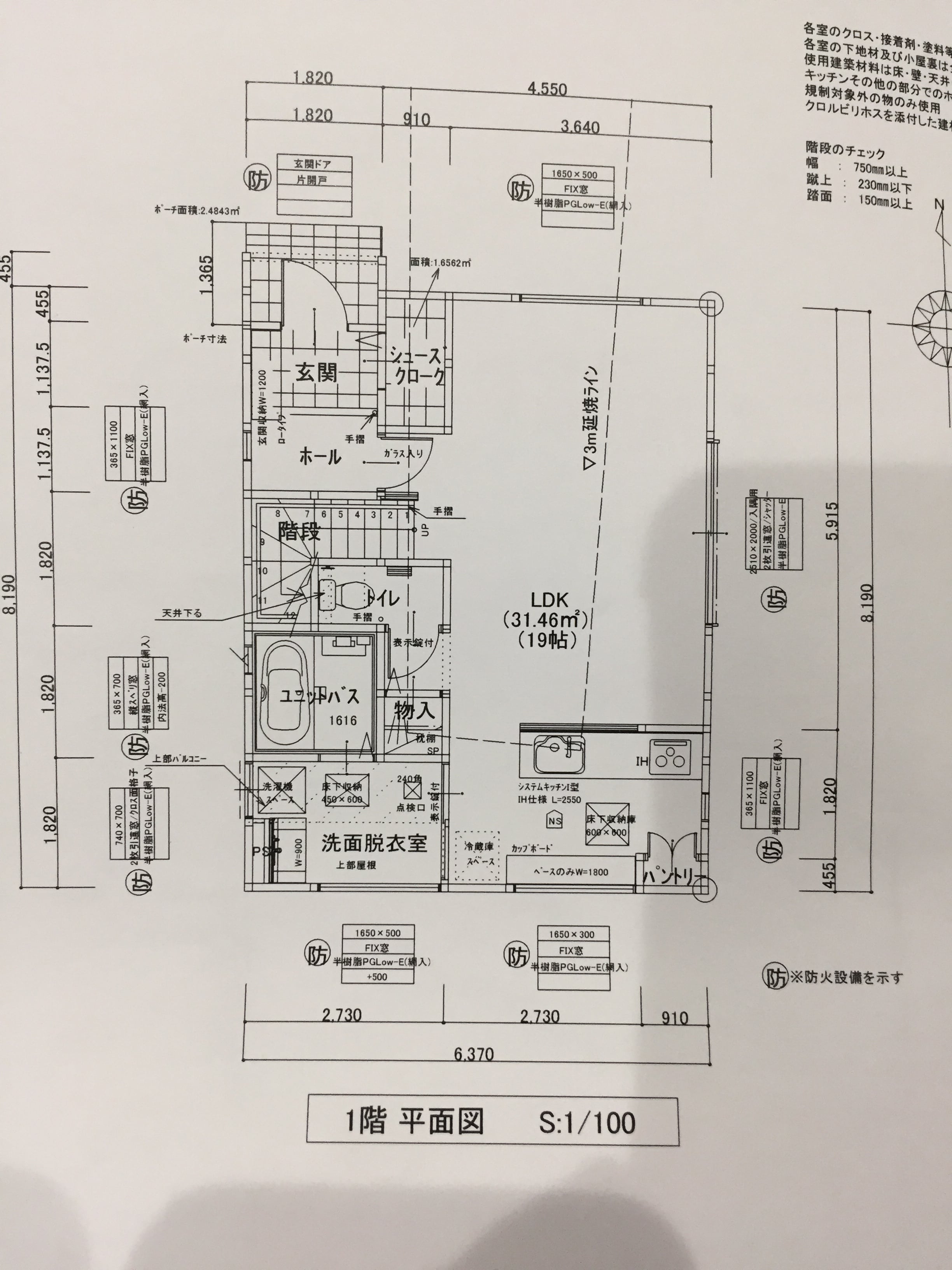 ヤマダホームズの評判は 坪単価は 実際に建てた私が教えます