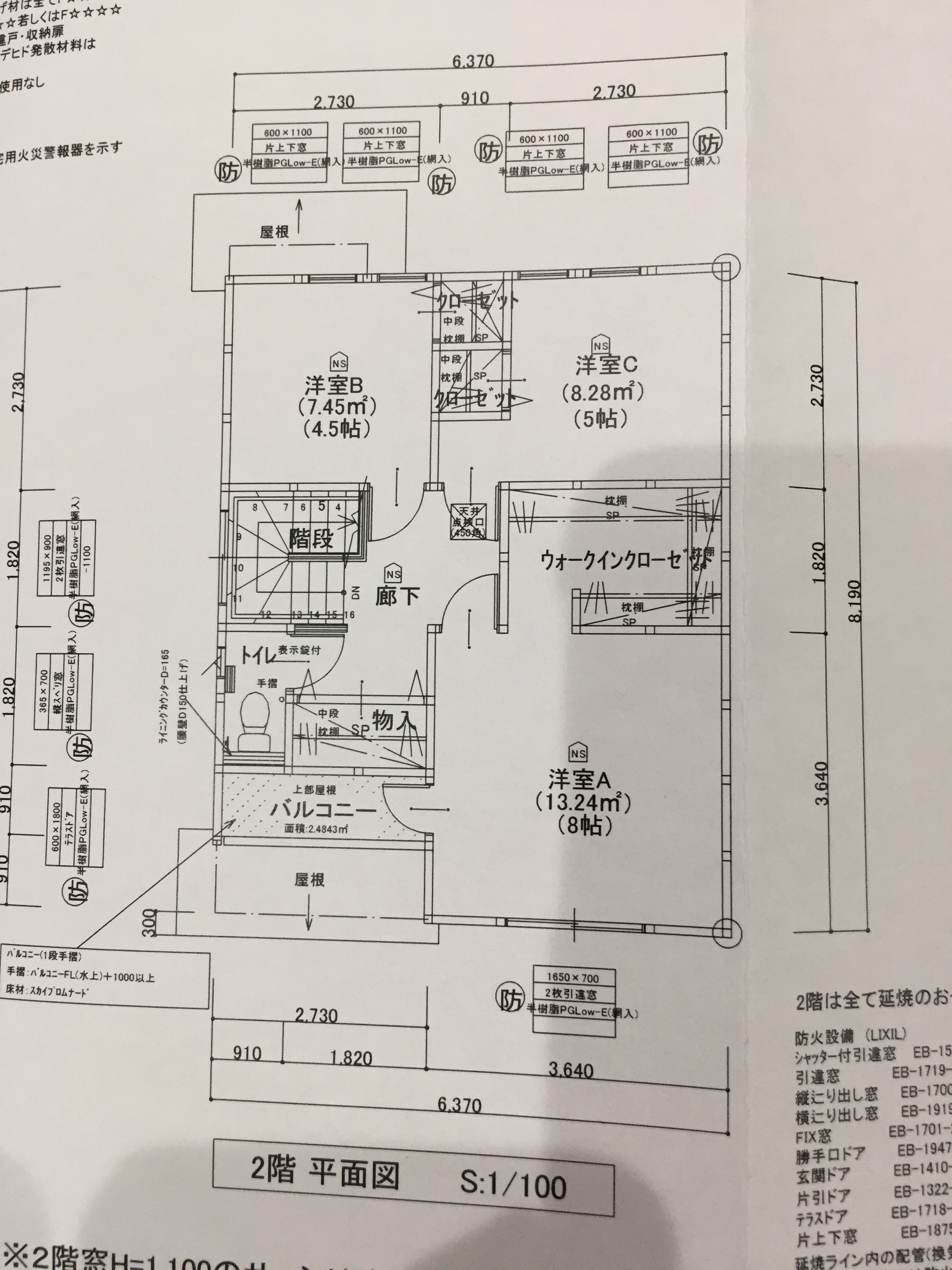 ヤマダホームズの評判は 坪単価は 実際に建てた私が教えます