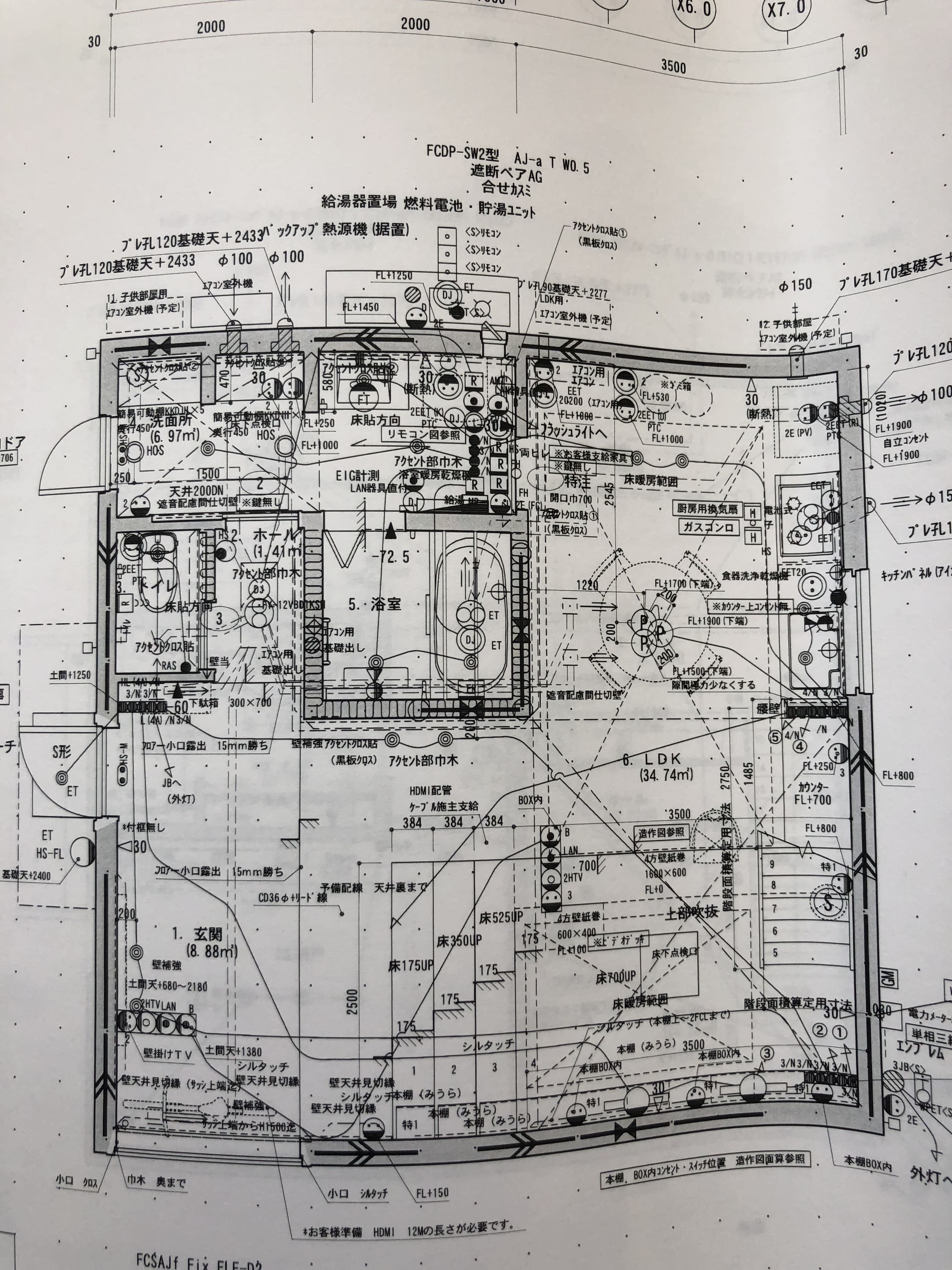 積水ハウスの坪単価は 実際に建てた人に直撃インタビューしてみた