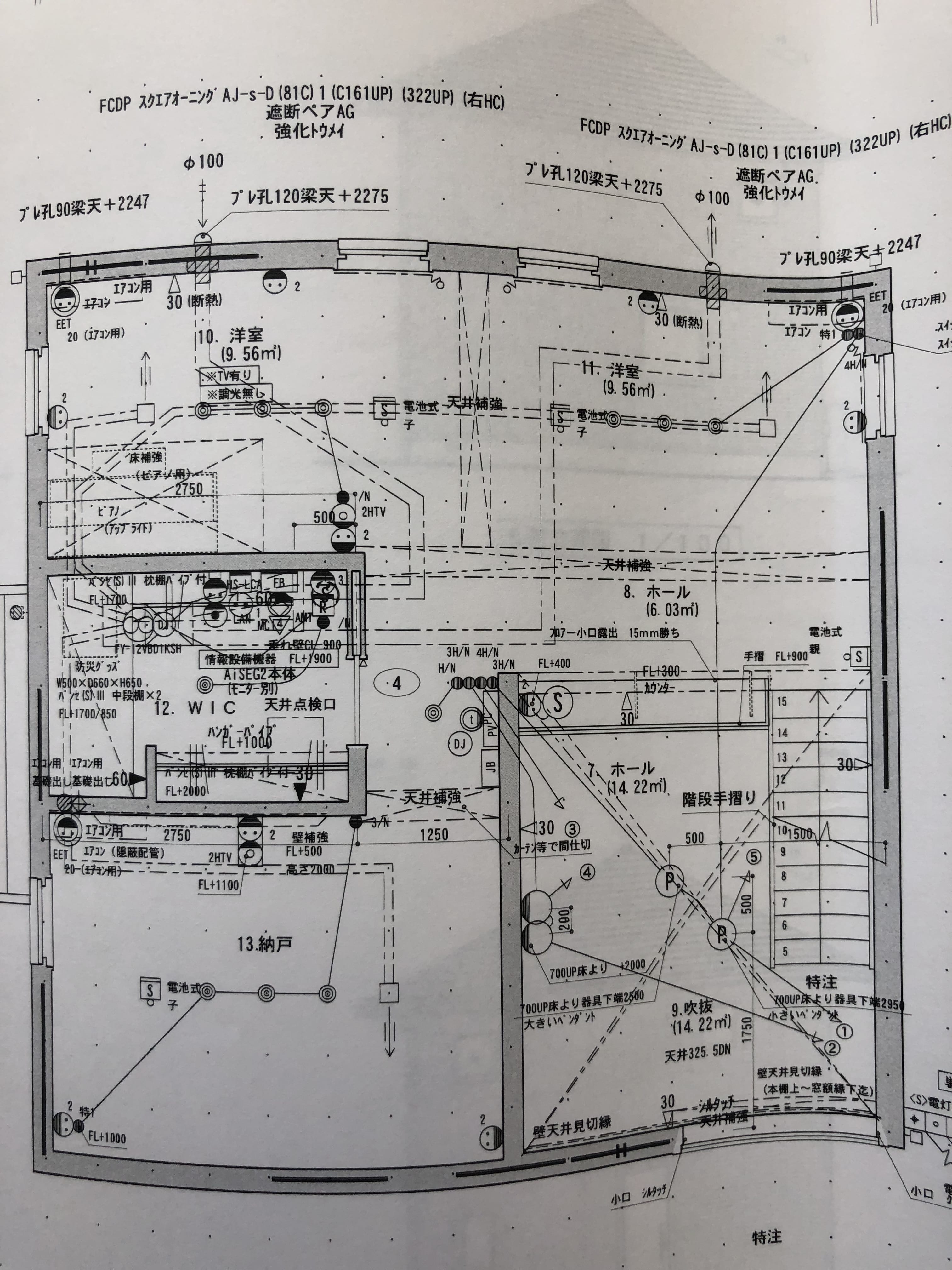 積水ハウスの坪単価は 実際に建てた人に直撃インタビューしてみた