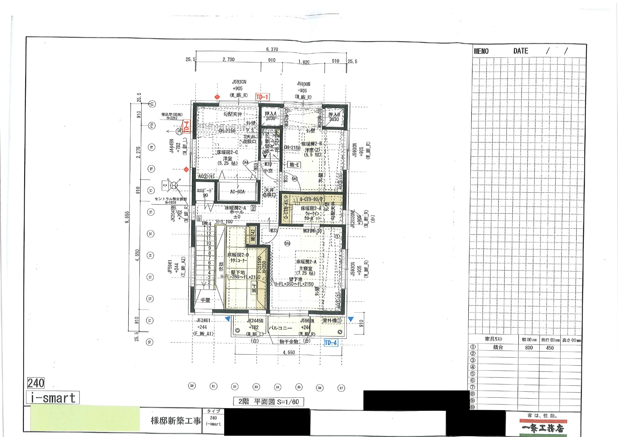 一条工務店 全館床暖房は標準仕様なの 月々の電気代はいくら