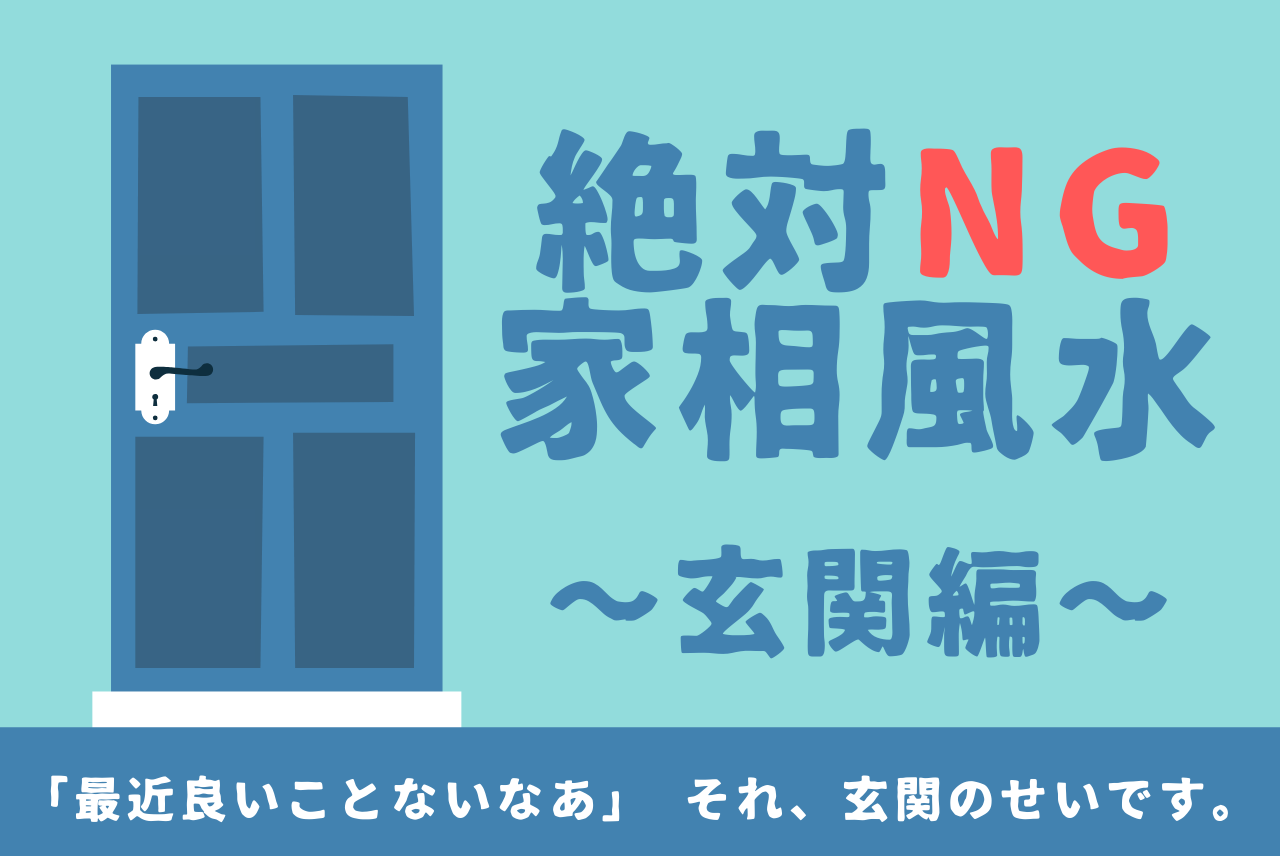 竜巻 スケッチ 寛大な 風水 玄関 ポーチ m2flowers.jp