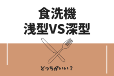 キッチンの高さを身長で計算すると失敗する 身長 2 5 は間違い