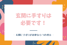 キッチンの高さを身長で計算すると失敗する 身長 2 5 は間違い