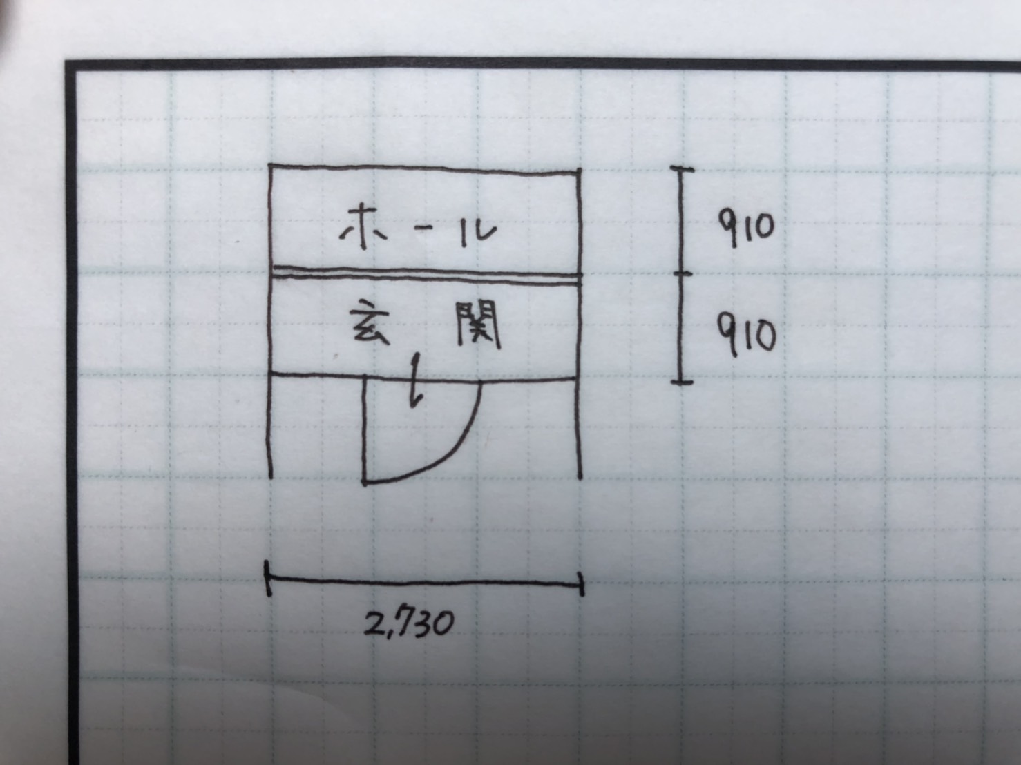 玄関の広さは何帖がおすすめ 広く感じさせるコツもご紹介