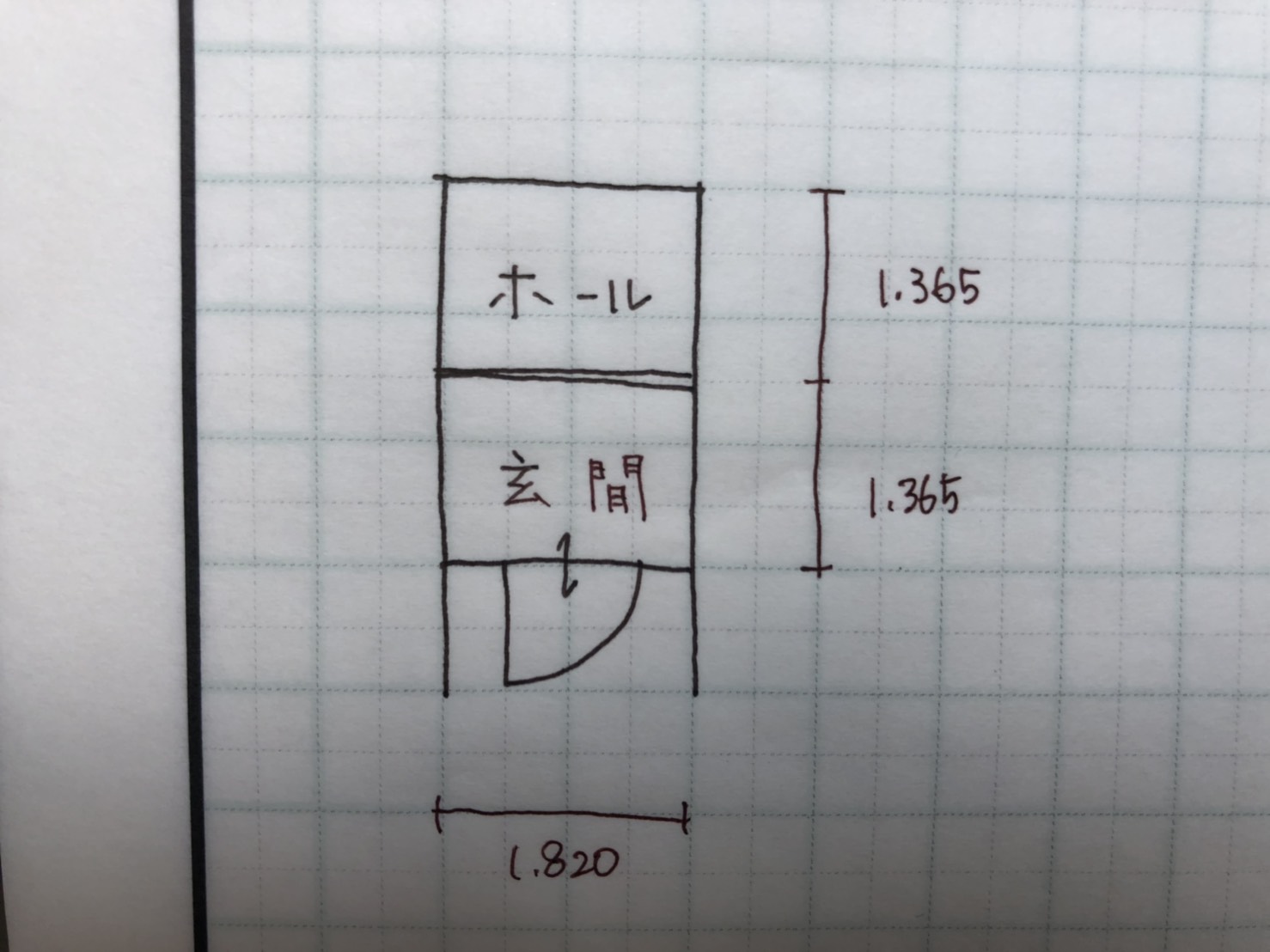 玄関の広さは何帖がおすすめ 広く感じさせるコツもご紹介