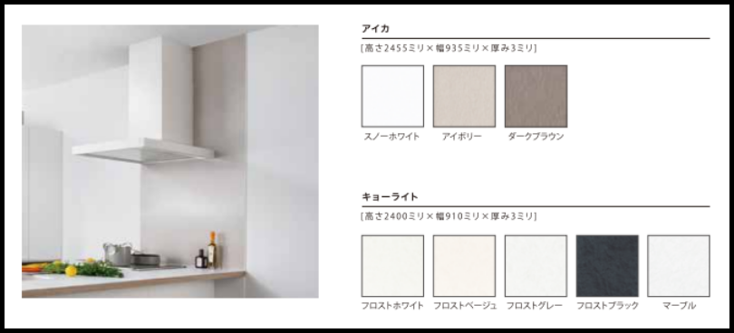 キッチンハウスの価格は230万円でした ブログで実例公開